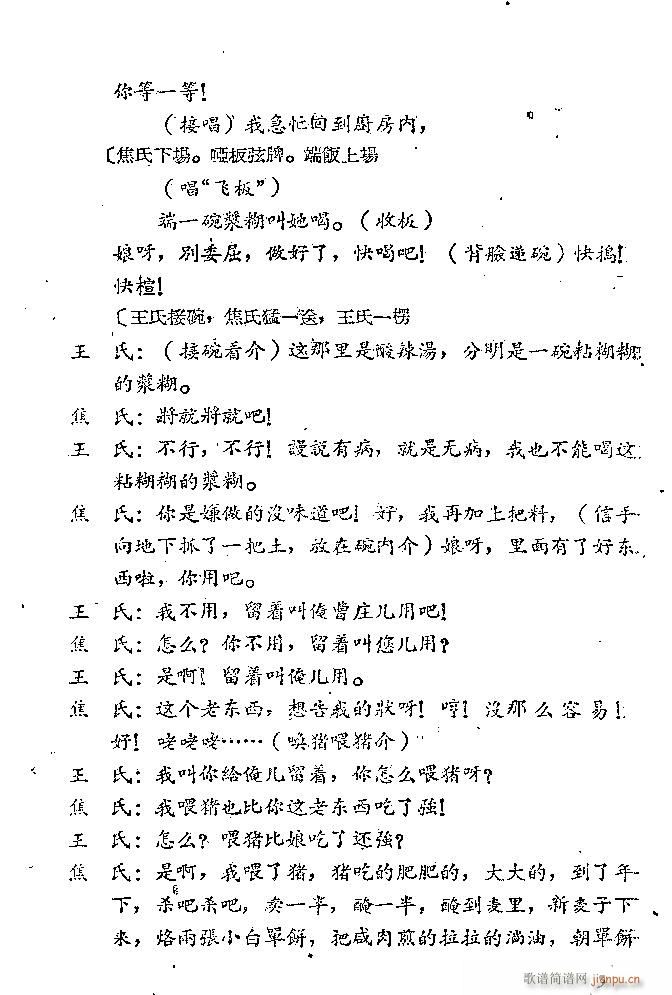 ɽ ׯɱ(ָ)5