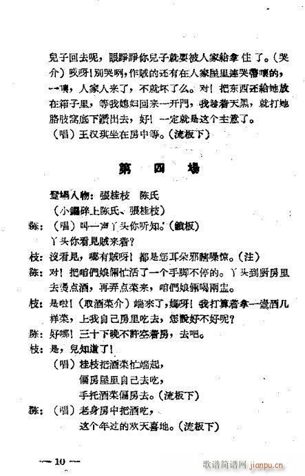 С(ָ)12