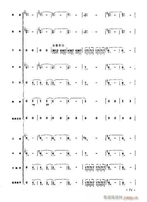 ףЭ61-80()11