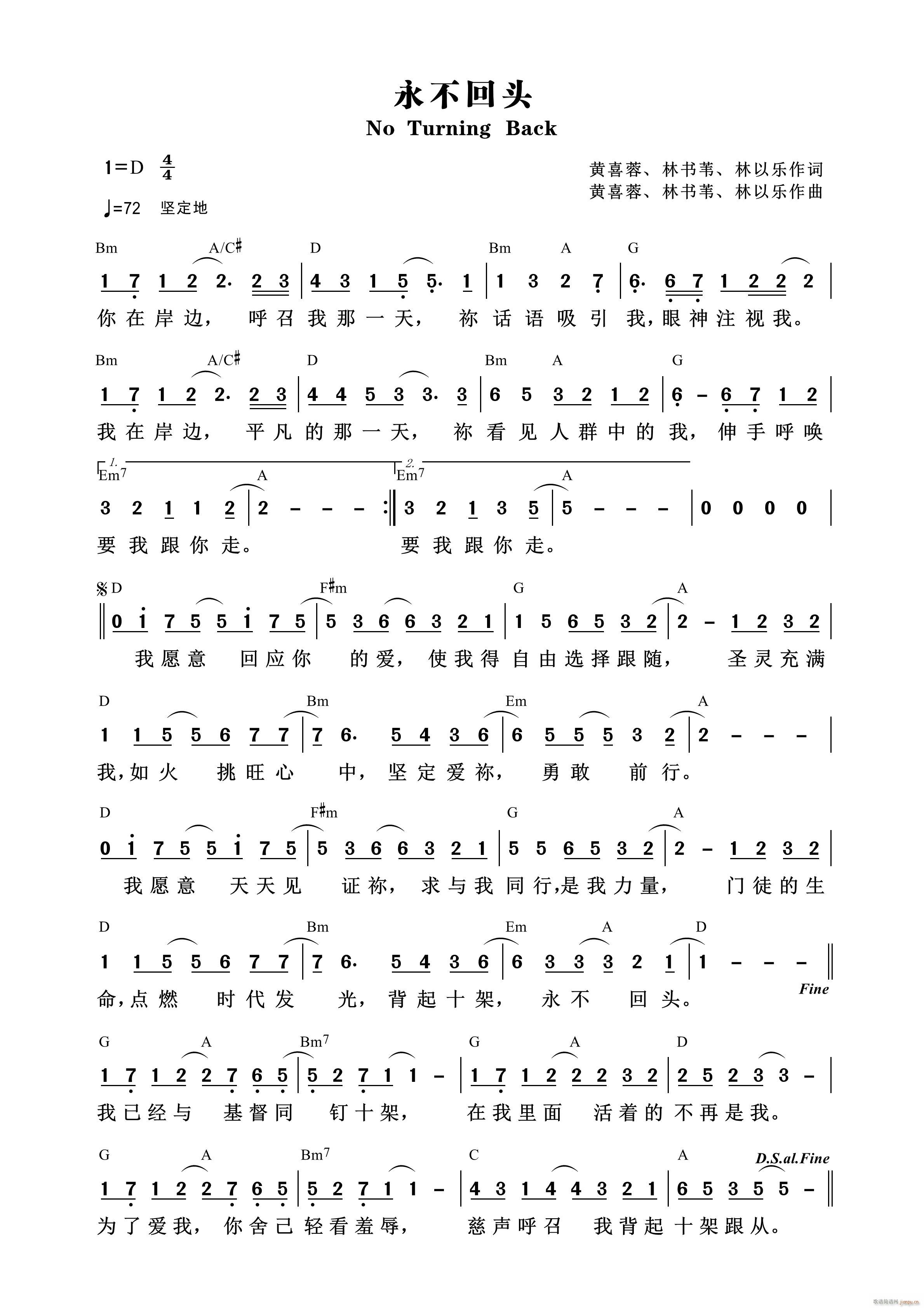ͷ 809(ʮּ)1