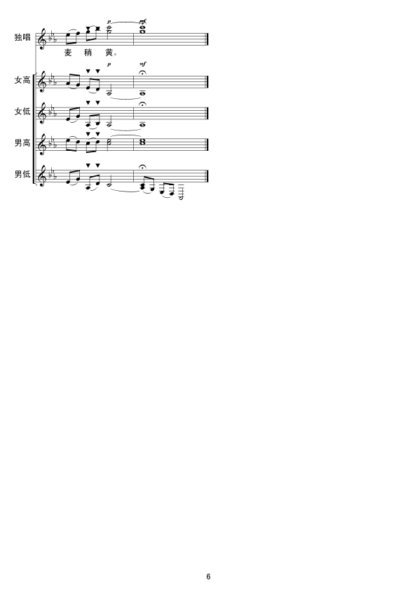 Сˮ(ָ)6