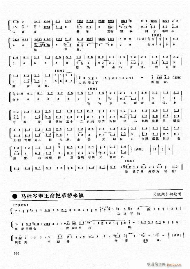  ǻ  361 416()6