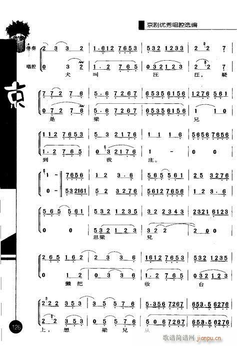 һ121-140()8