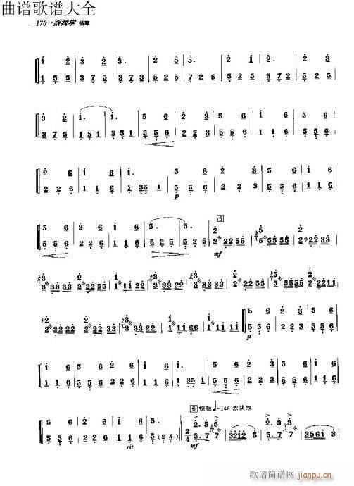 ѧ151-170ҳ()20