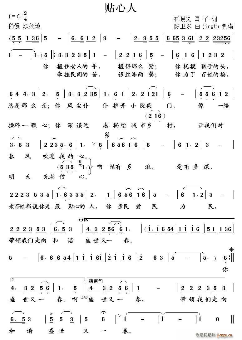  ʯ˳(ָ)1