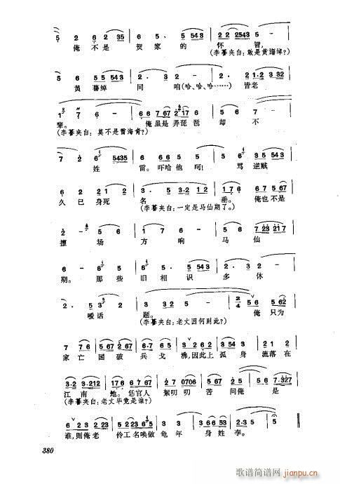 361-400()20