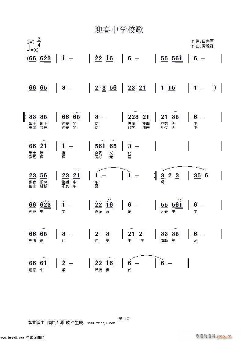 ӭѧУ(ָ)1