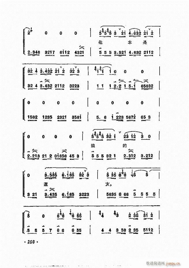 ÷ǻѡ 241 300()16