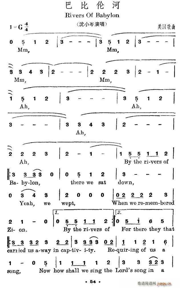 巴比伦河(rivers of babylon) 歌谱简谱网