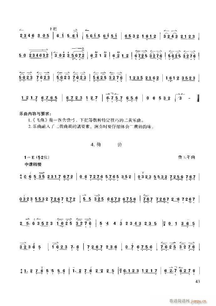 ̳ ϰǰ1 60(ʮּ)49