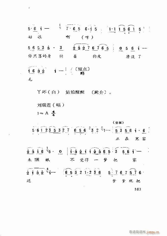 Ϸ籾ѡ ɽطϷ121 180(ʮּ)43