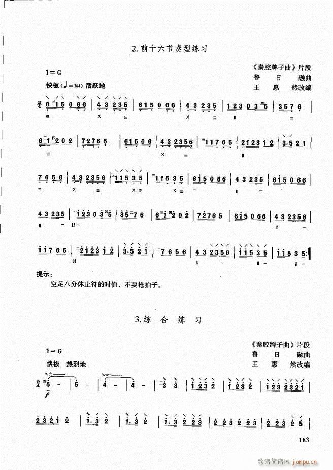 ̳ ϰ181 240(ʮּ)3