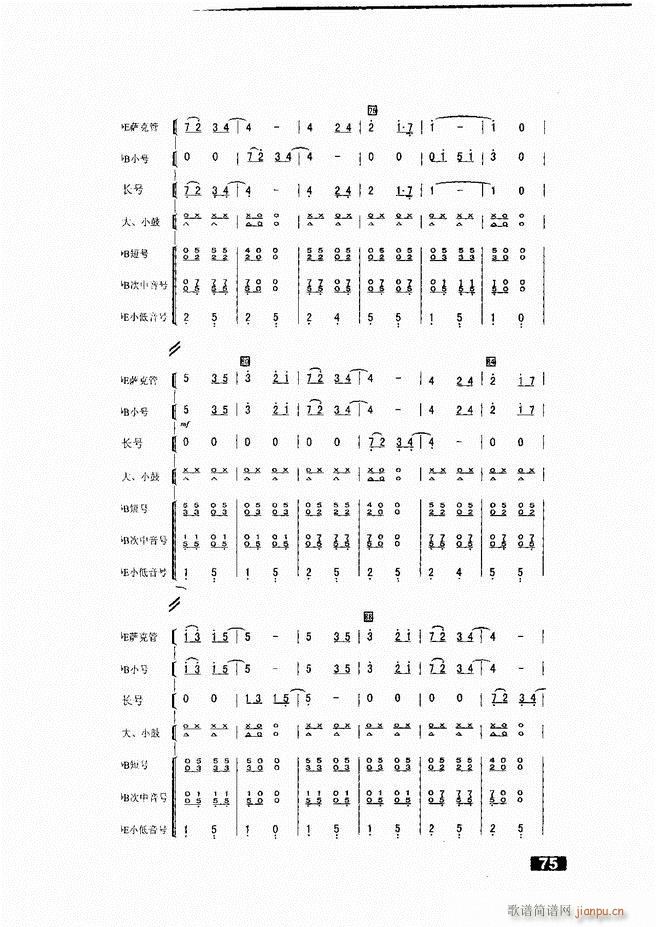 С;ֶ51 104(ʮּ)25