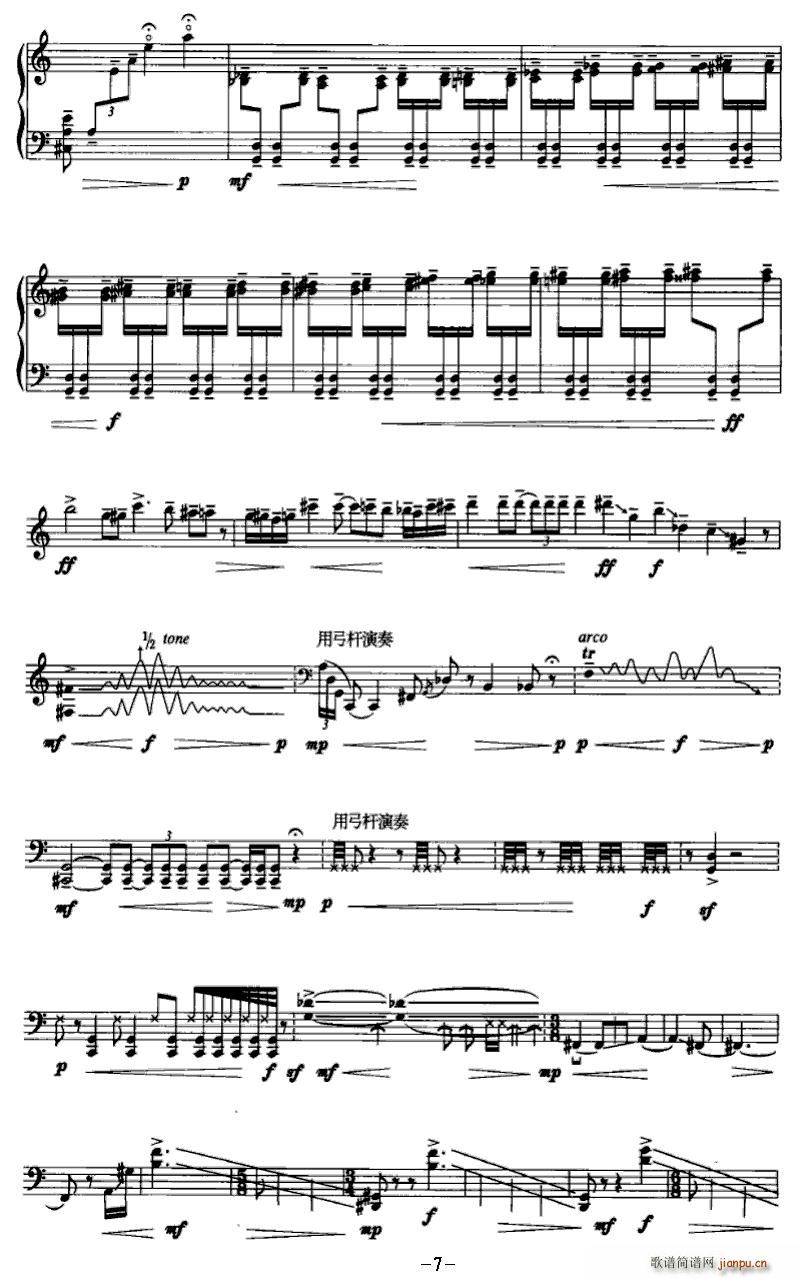 Х()7