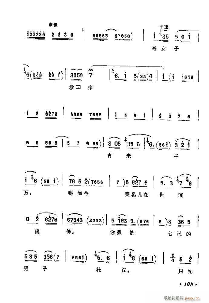 81-120()25