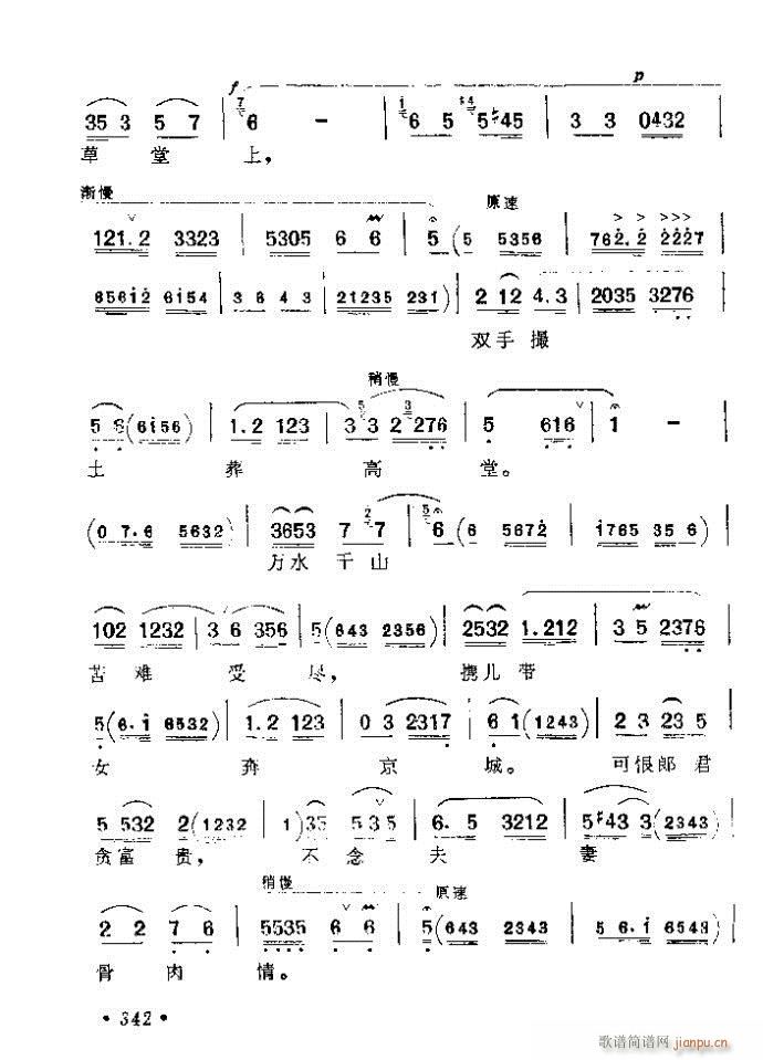 321-360()22