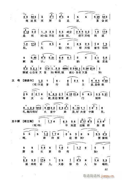 81-120()11