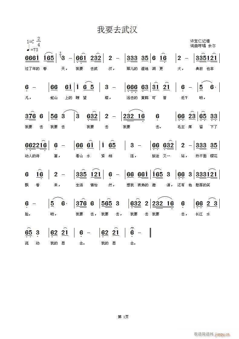 Ҫȥ人(ָ)1