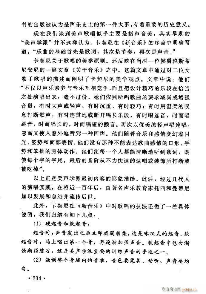 ׸質 ļ뷽201 240(ʮּ)34