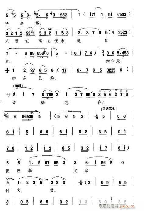 Խ-һʫ˹а()3