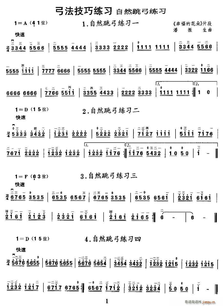 Ȼϰ()1