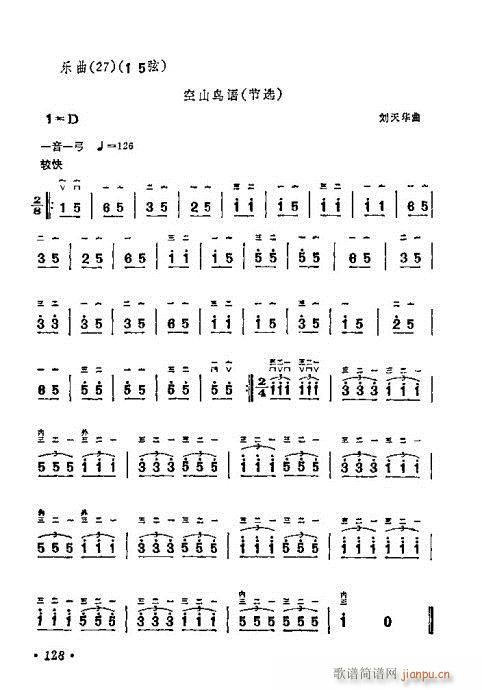 ѧ121-140()8