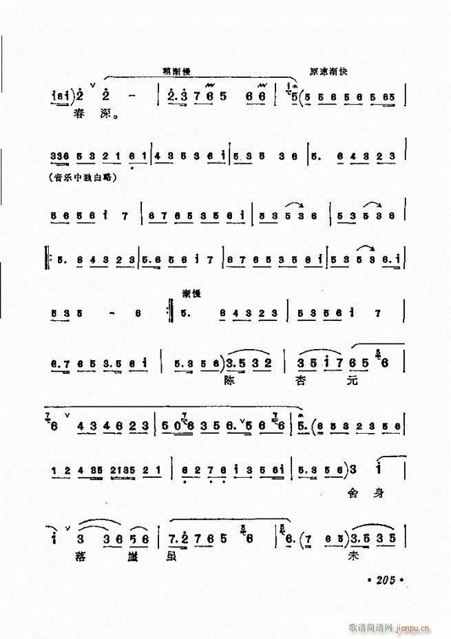 ǻѡ ¼ 181 240()25