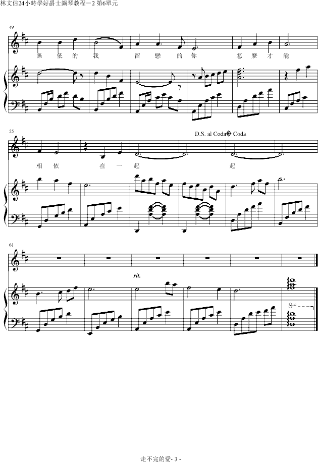 ߲İ棩()3