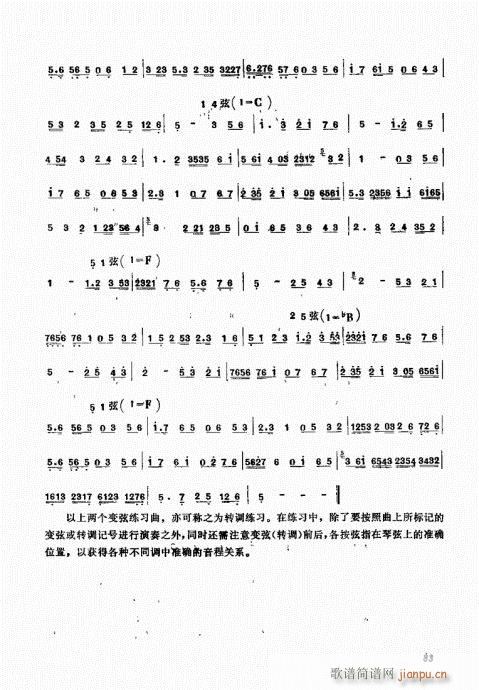 ׹81-100(ʮּ)3