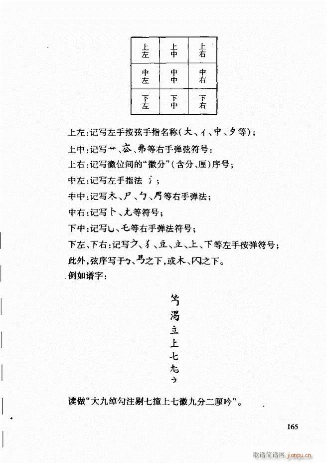 йͳ̳ 122 181(ʮּ)44