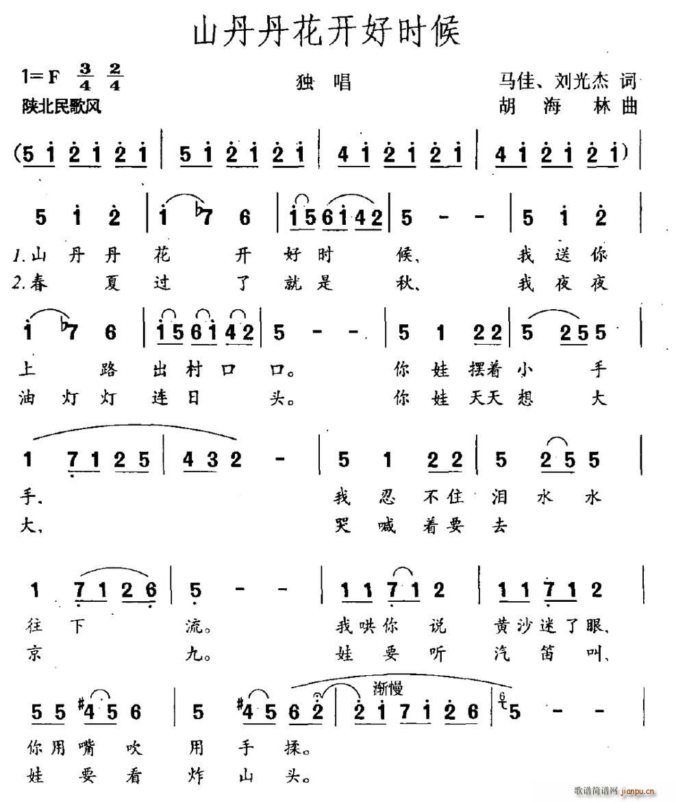 ɽʱ(ָ)1