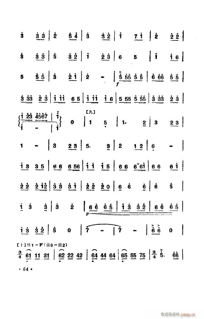 Ů 赸(ʮּ)17