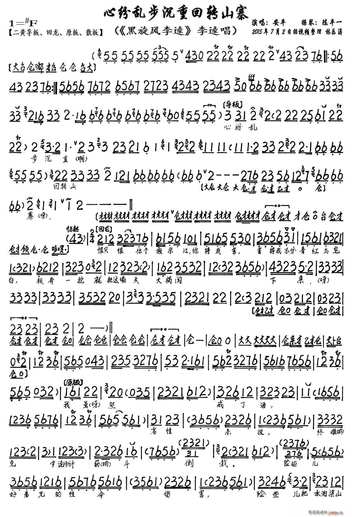 ķҲػתɽկ  ӳ ()1