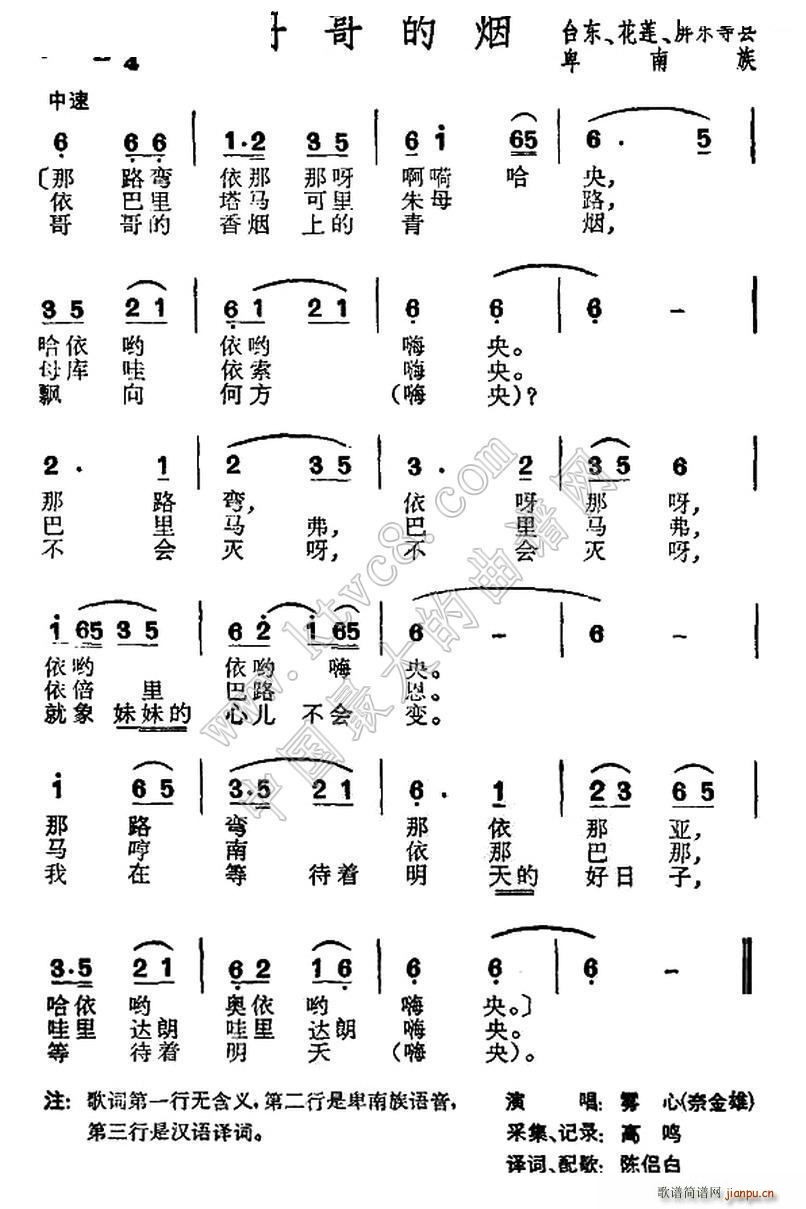  ̨屰(ʮּ)1