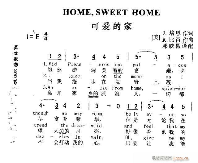 HOME,SWEET HOME(ʮּ)1