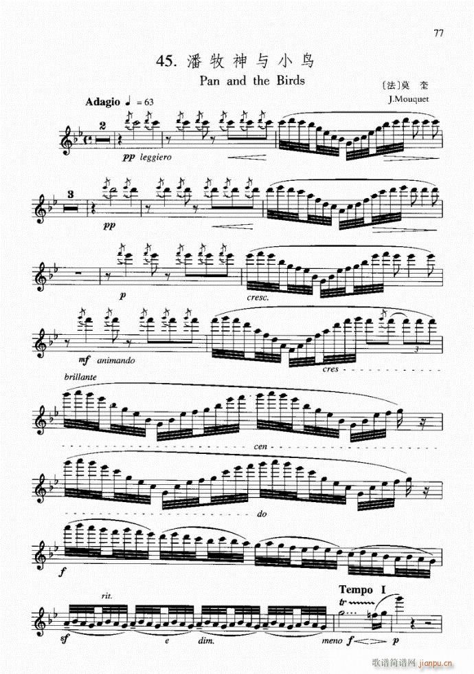 С()1