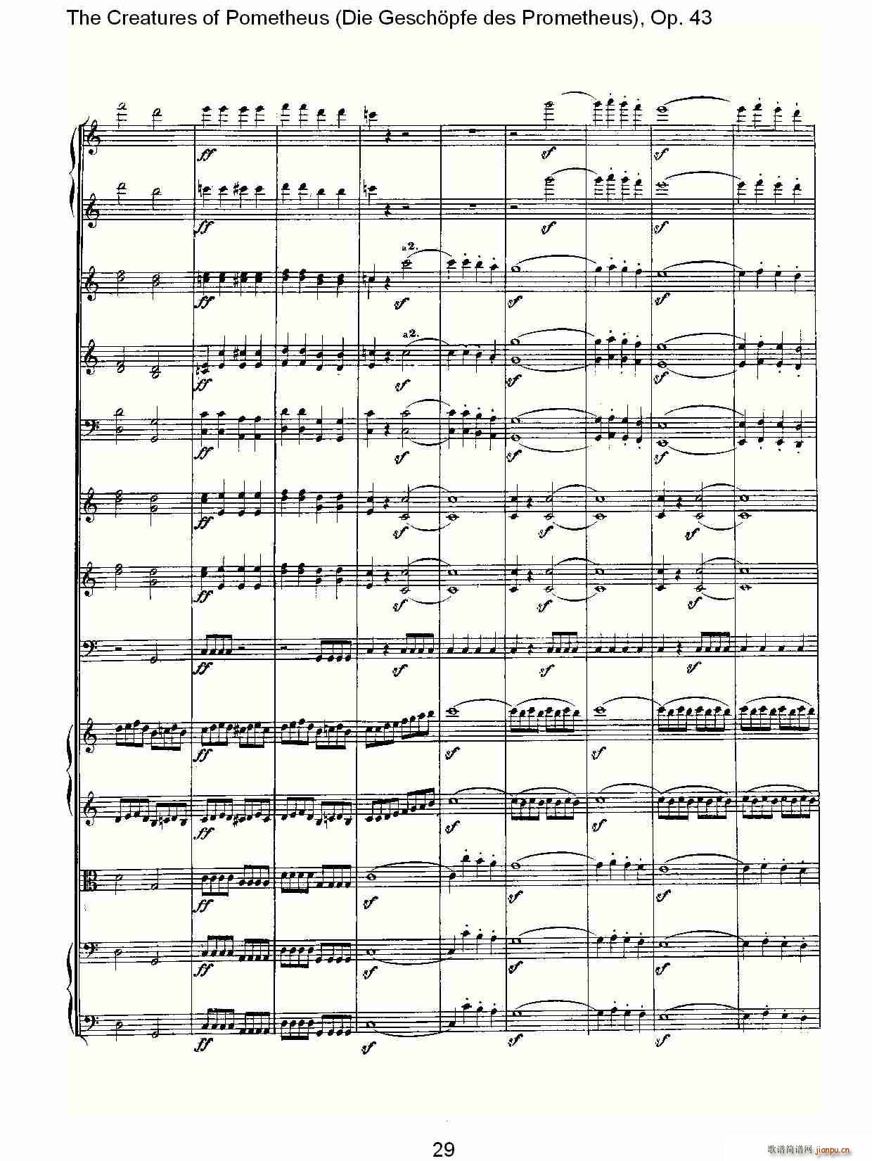 Die Gesch?pfe des Prometheus Op. 43(ʮּ)29