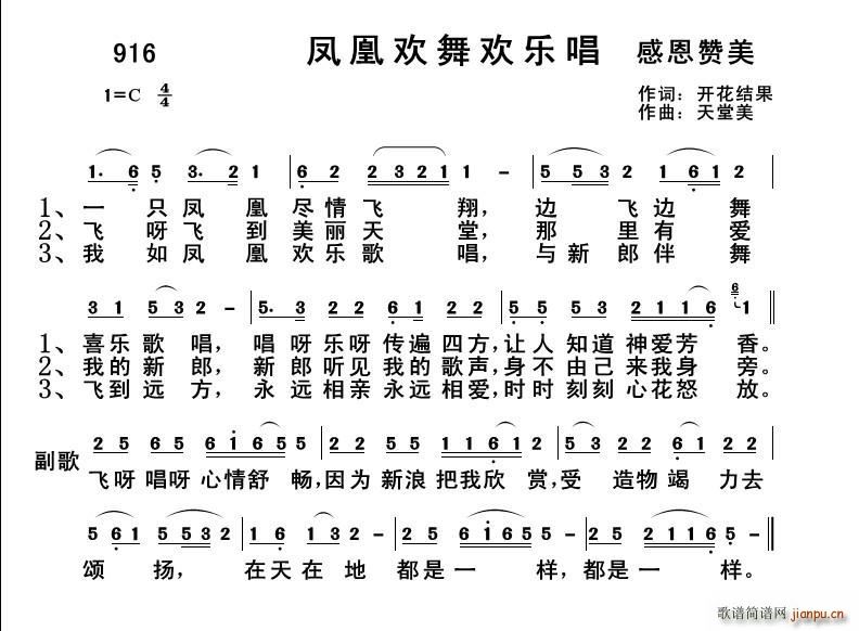 916 ˻軶ֳ(ʮּ)1