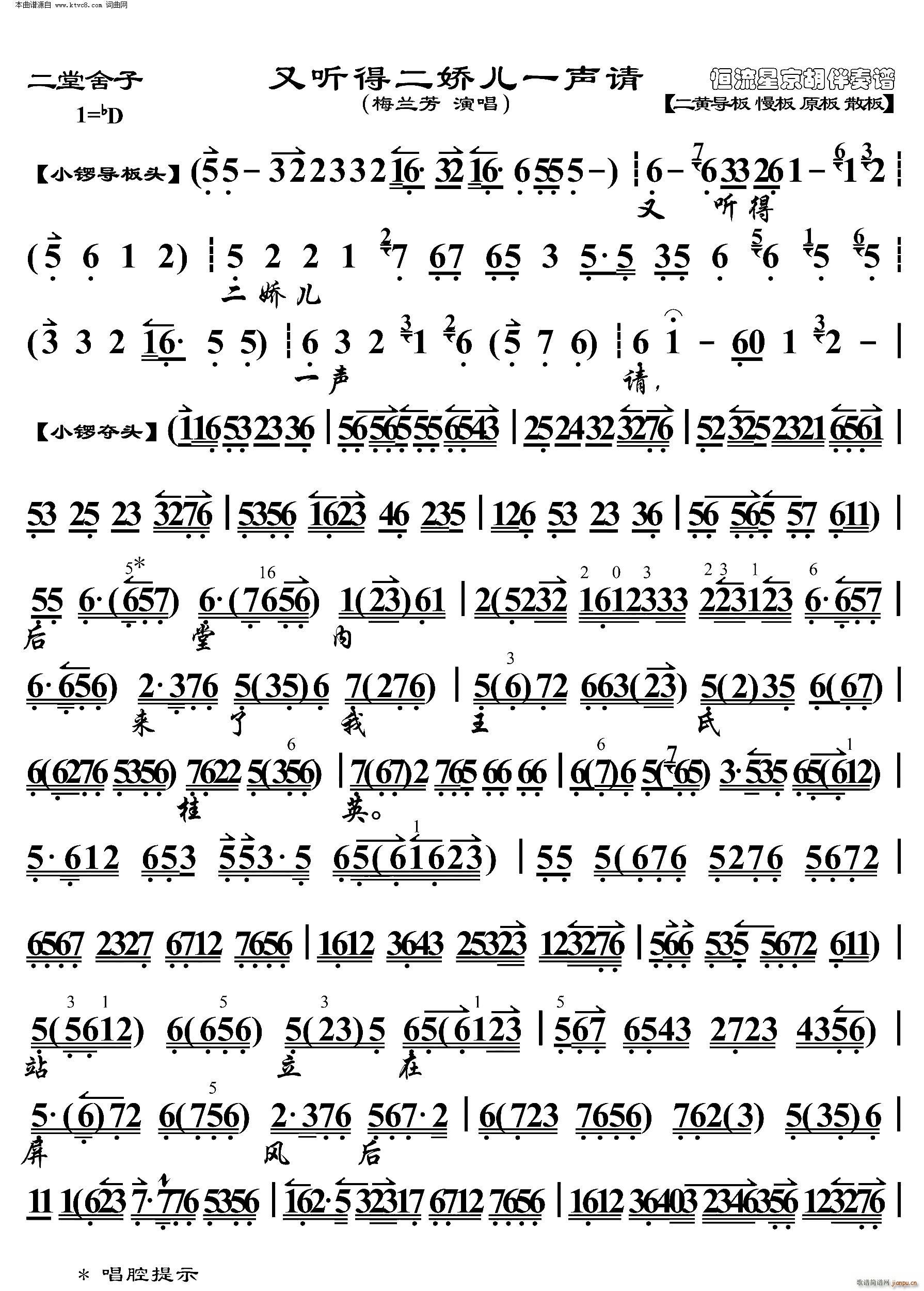  öһ ()1