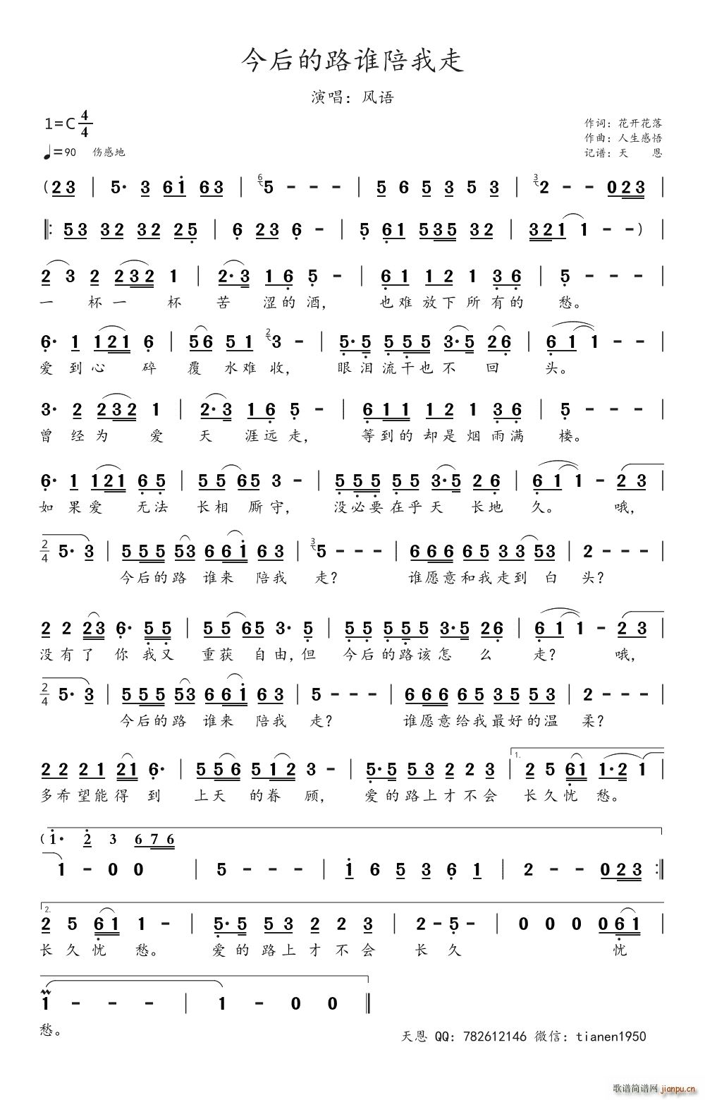 ·˭(ָ)1