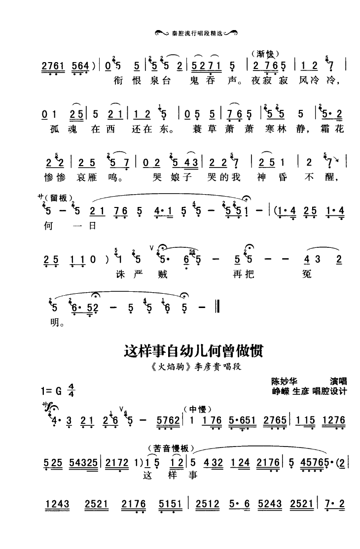 ǻгξѡ 101 136(ʮּ)5
