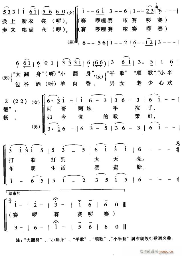 2(ָ)1