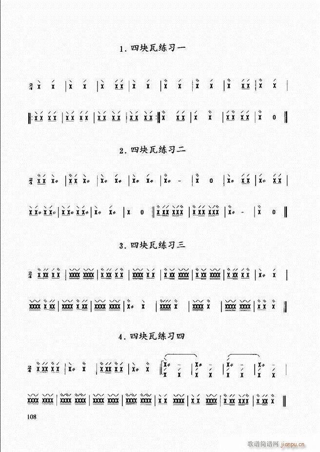 ̳ 61 120(ʮּ)48