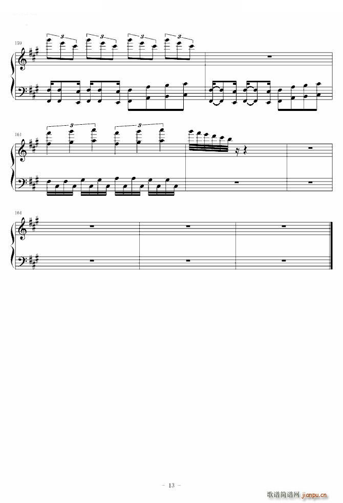 sound horizon ARK ARK Sound Horizon(ʮּ)13