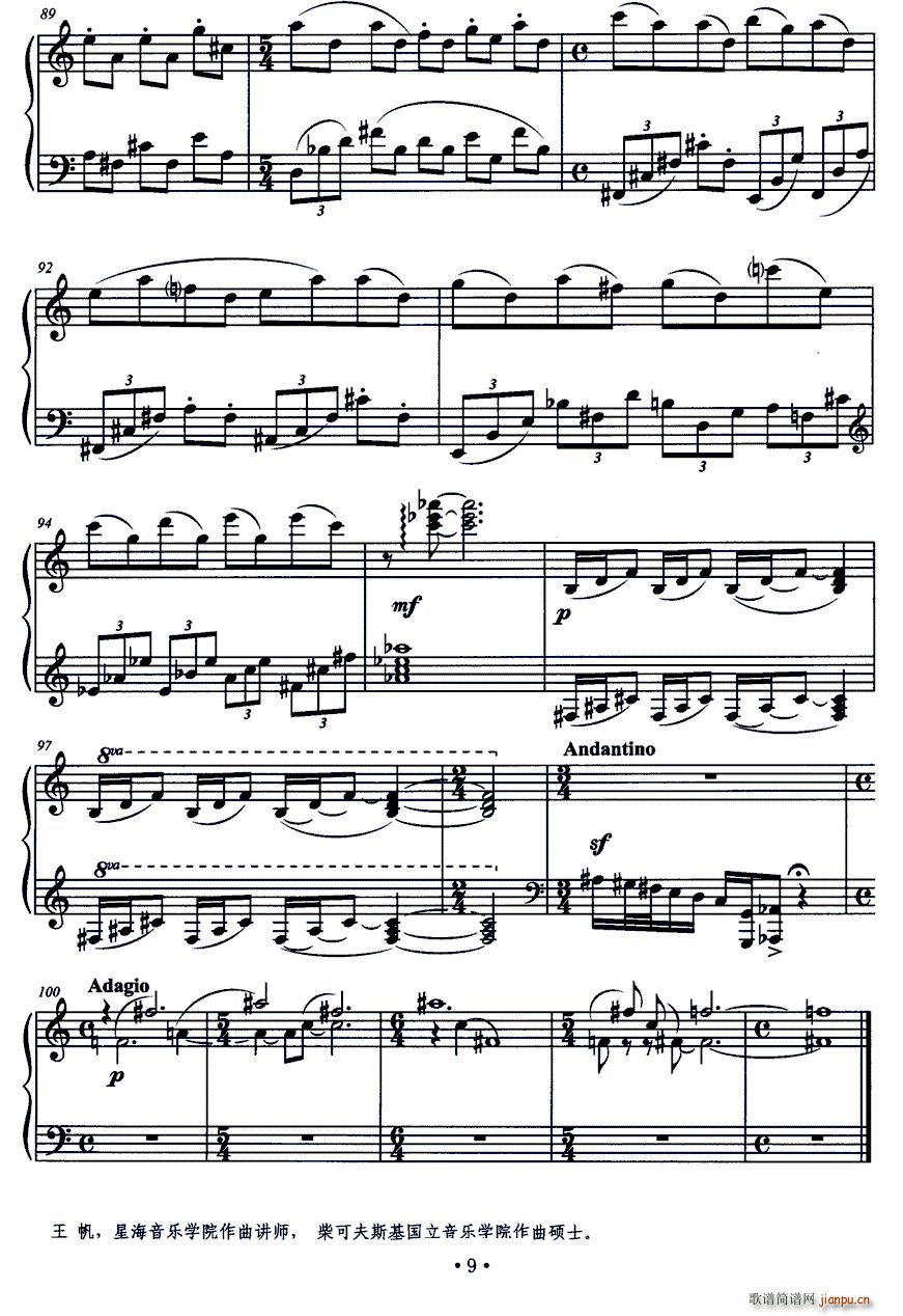 ˮʻ β()8