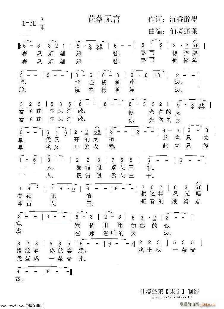仨(ָ)1