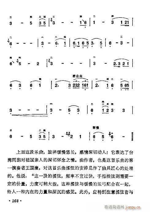 ѧ161-180()8