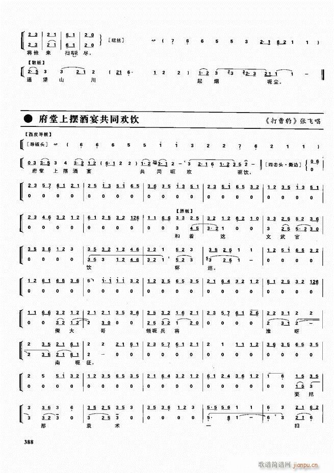  ǻ  361 416()28