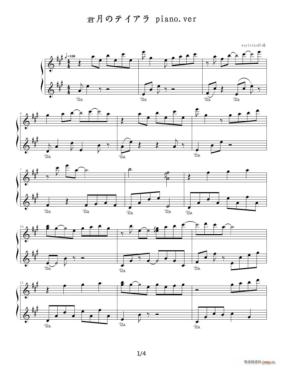 n¤Υƥ piano ver ҹǰɫMoonlight Cradle A()1