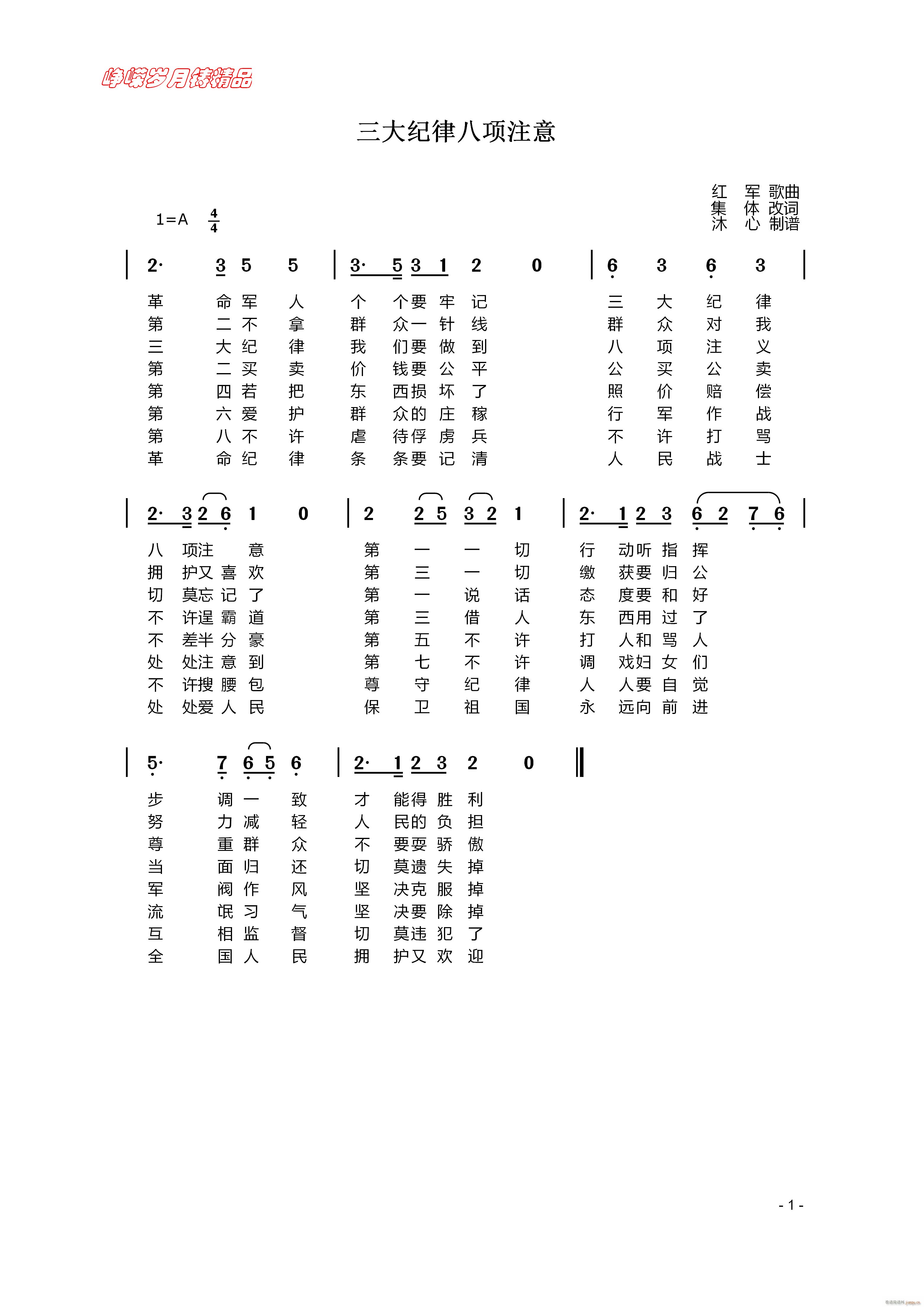 ɰע 꾫Ʒ(ʮּ)1